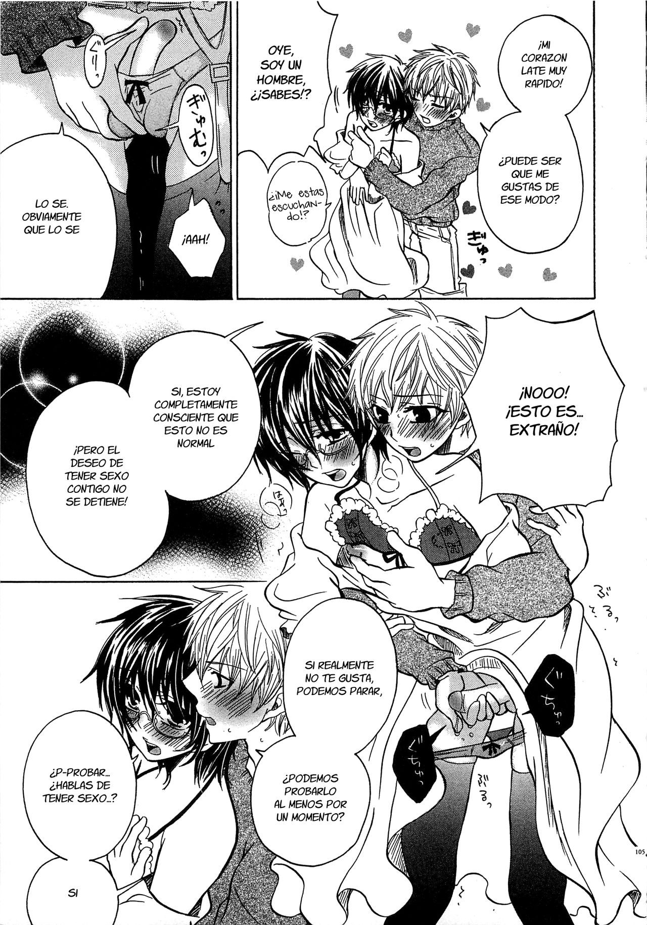Oiroke no Shugyou!? page 5 full