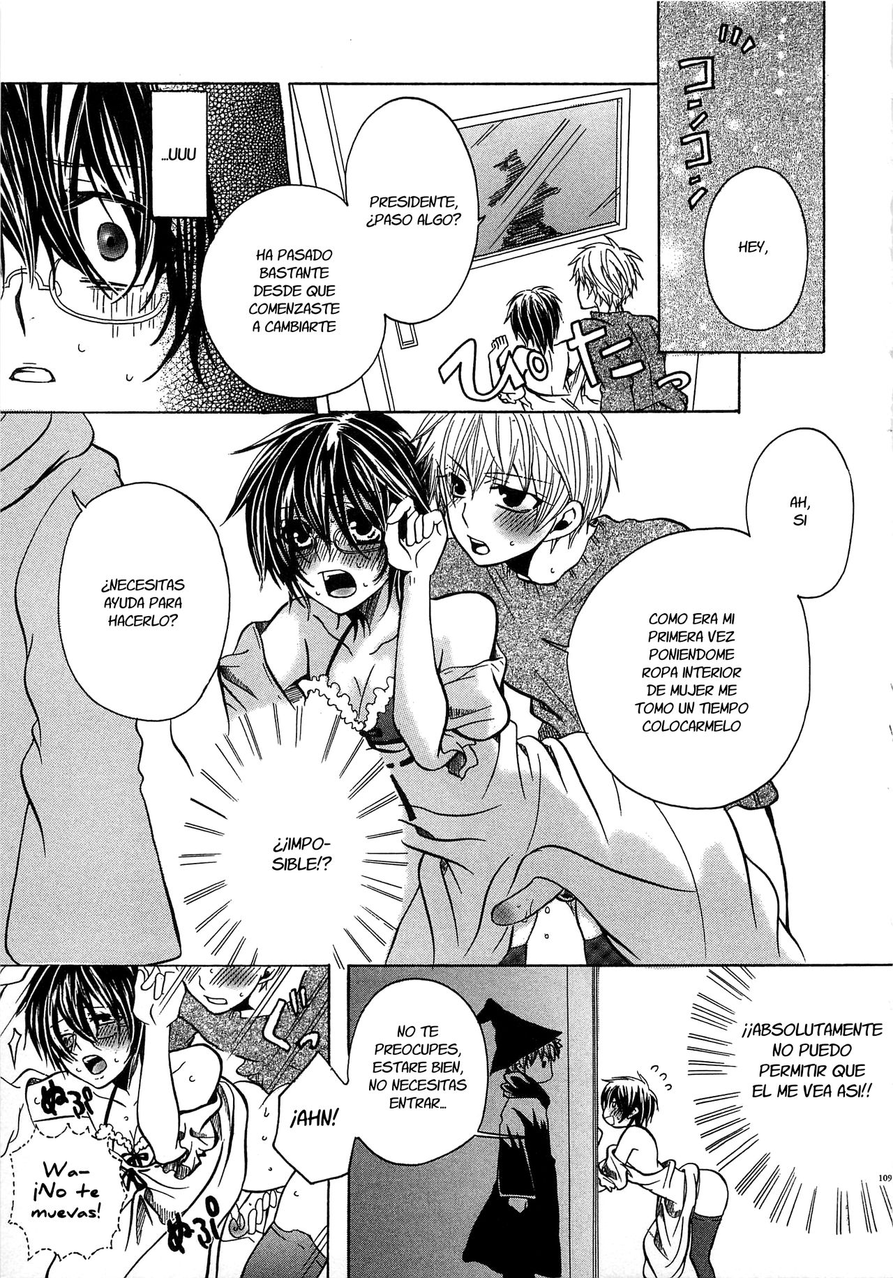 Oiroke no Shugyou!? page 9 full