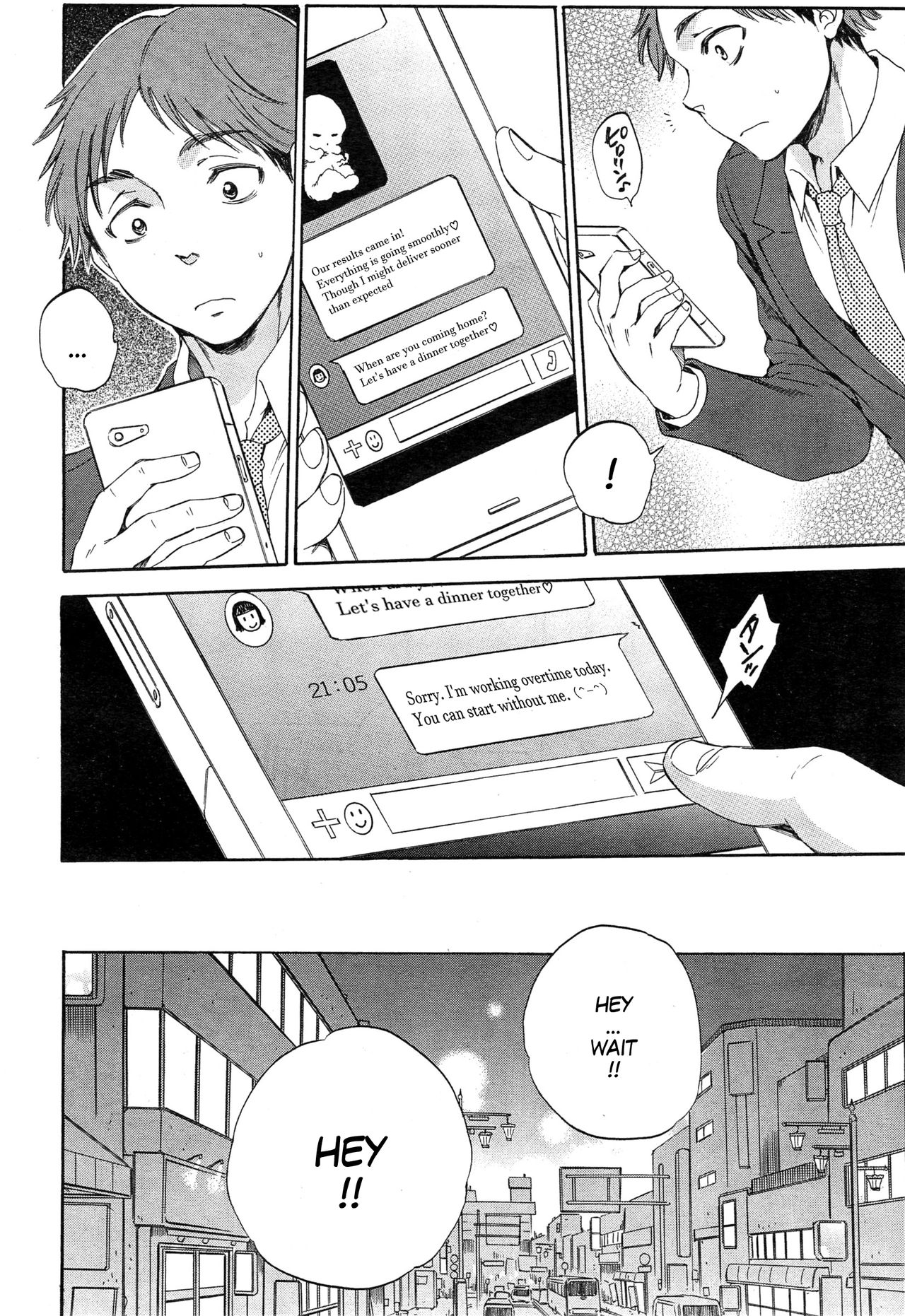 Tsuma toiu Sekai ~Kurosaki Karin no Baai~ page 4 full