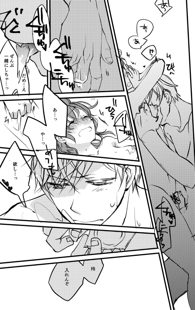 Happītorippu! !.sample page 7 full