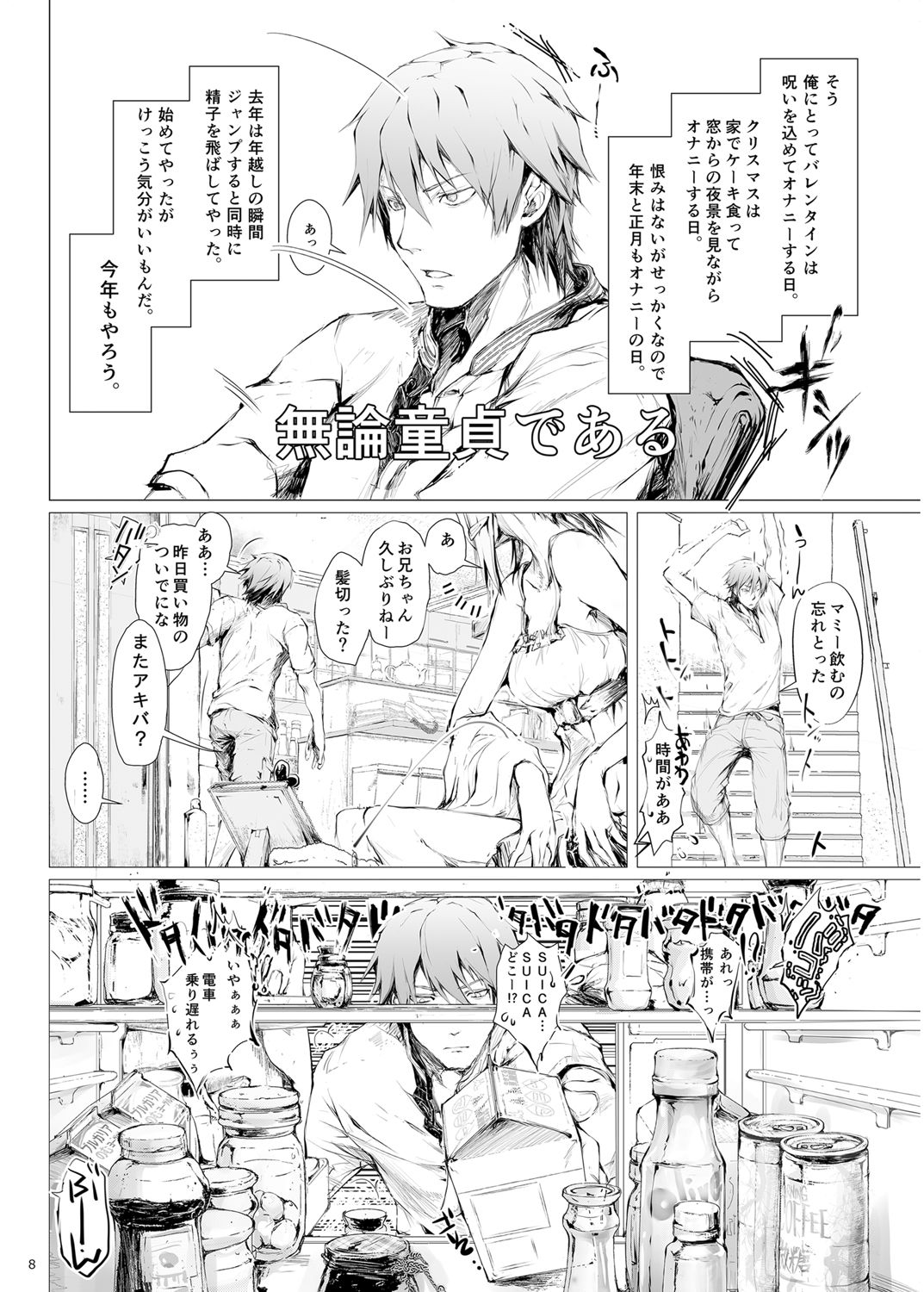 FUROHILE Jitaku no Furo ni Hairu to Saki ni Shiranai Hadaka no Onna ga Haitteru page 8 full