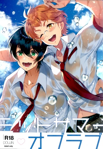 Midsummer of Love cover