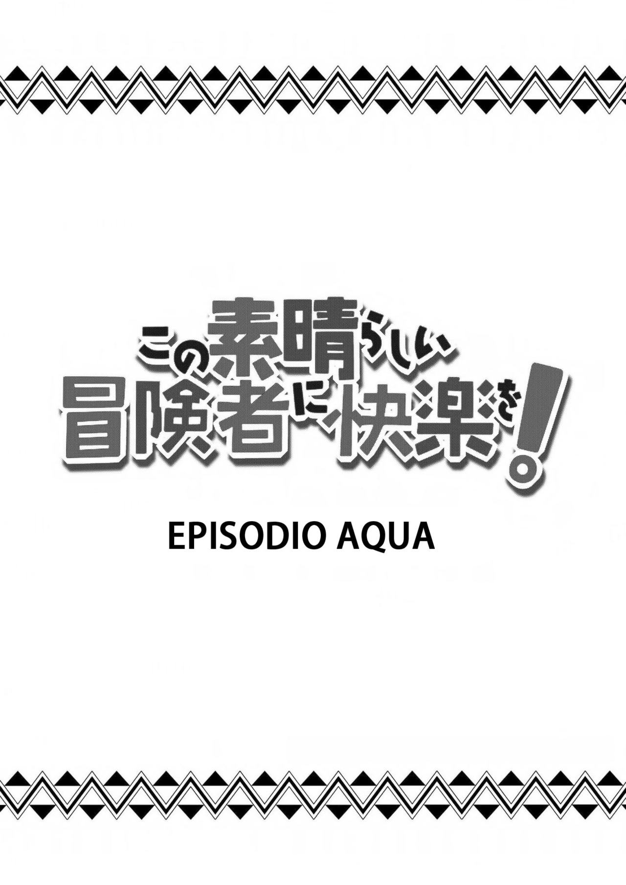 Kono Subarashii Boukensha ni Kairaku o! page 3 full