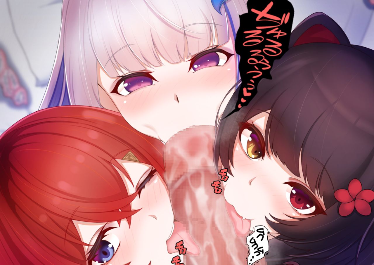 でっていう。 page 6 full
