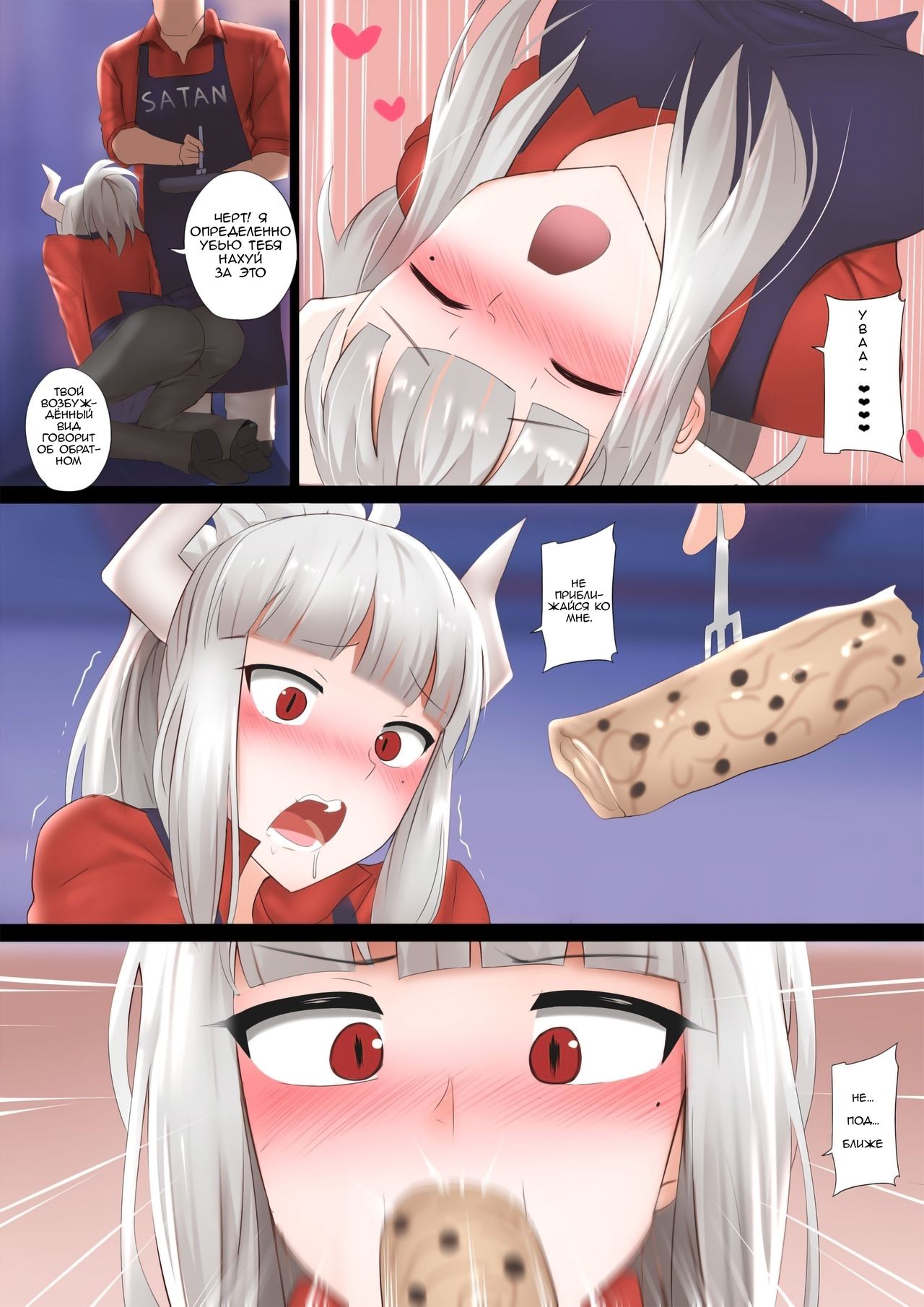 Pancakes Challenge | Блинное соревнование page 5 full