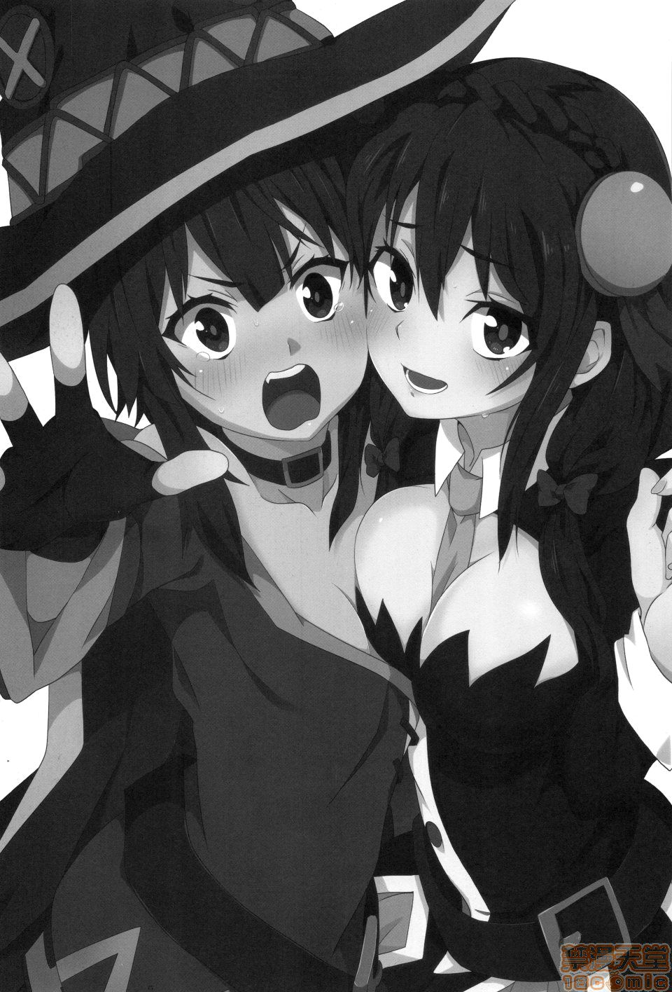 Megumin ni Kareina Shasei o! 2 page 2 full