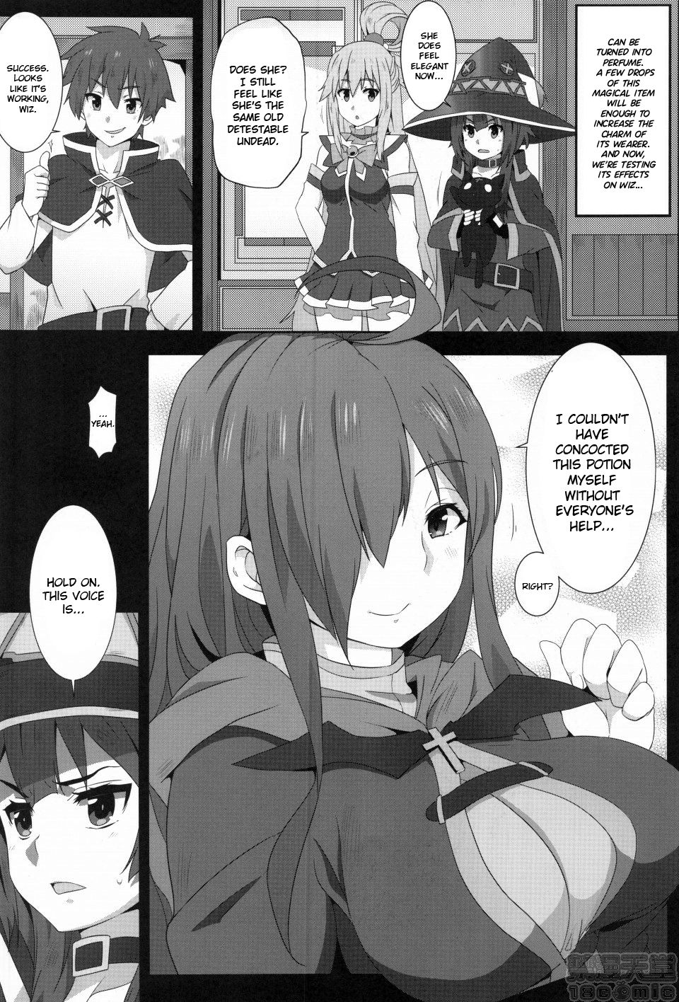 Megumin ni Kareina Shasei o! 2 page 5 full