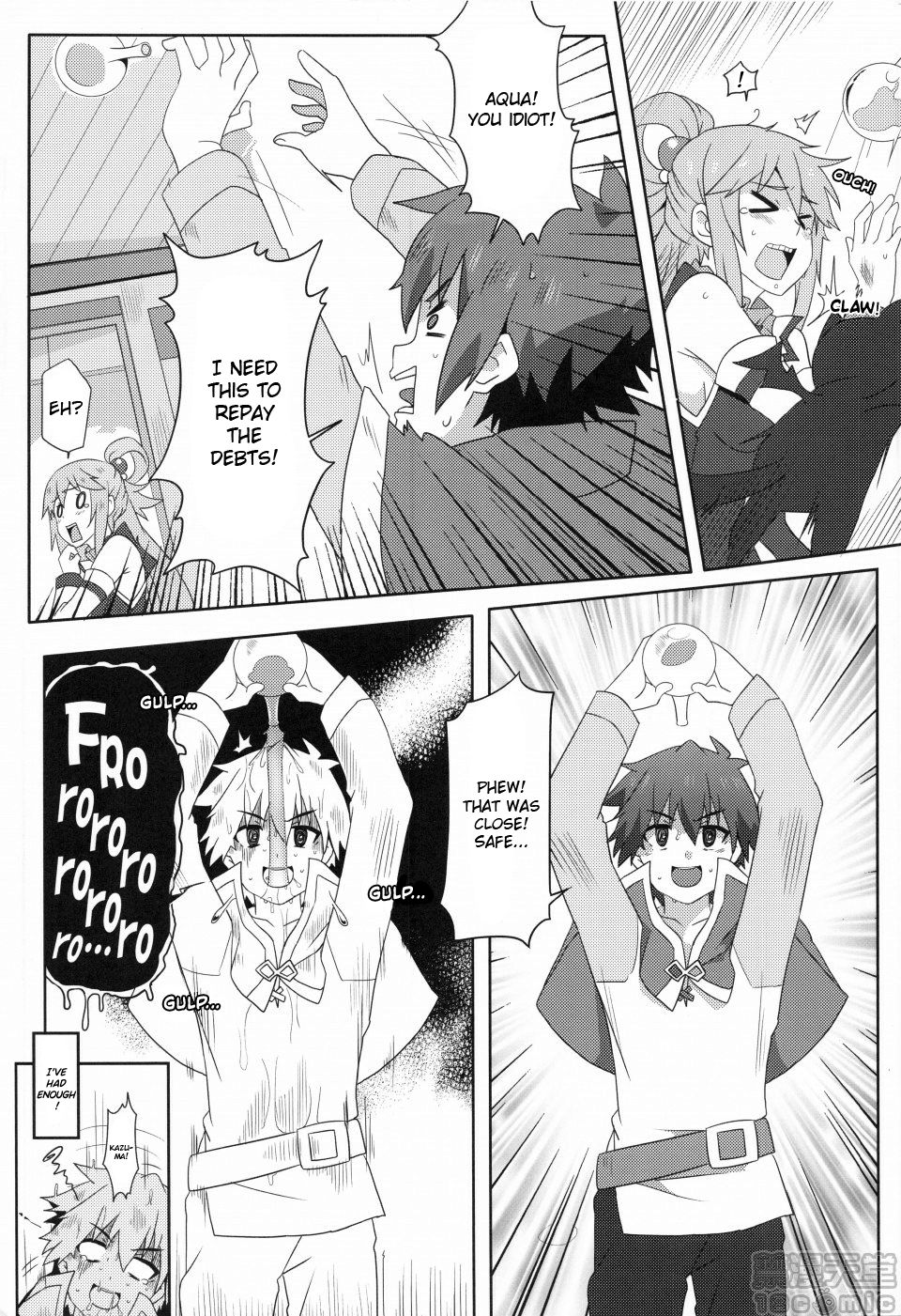Megumin ni Kareina Shasei o! 2 page 7 full