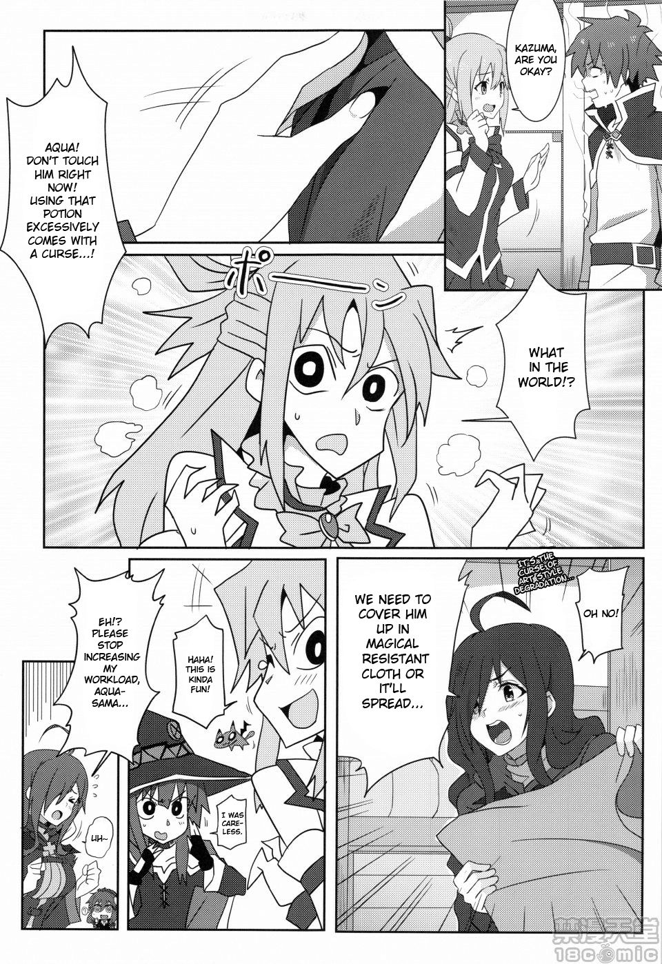 Megumin ni Kareina Shasei o! 2 page 8 full