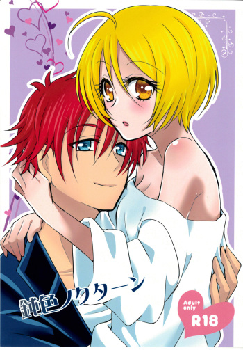 Nibiiro Nocturne cover