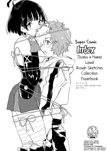 IkoMume Sukebe Paper cover