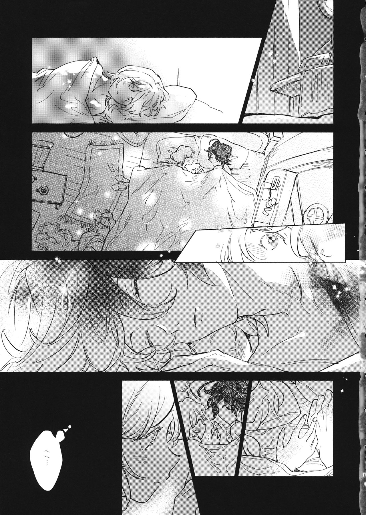 Wazawai Tenjite Netsu tonare page 2 full