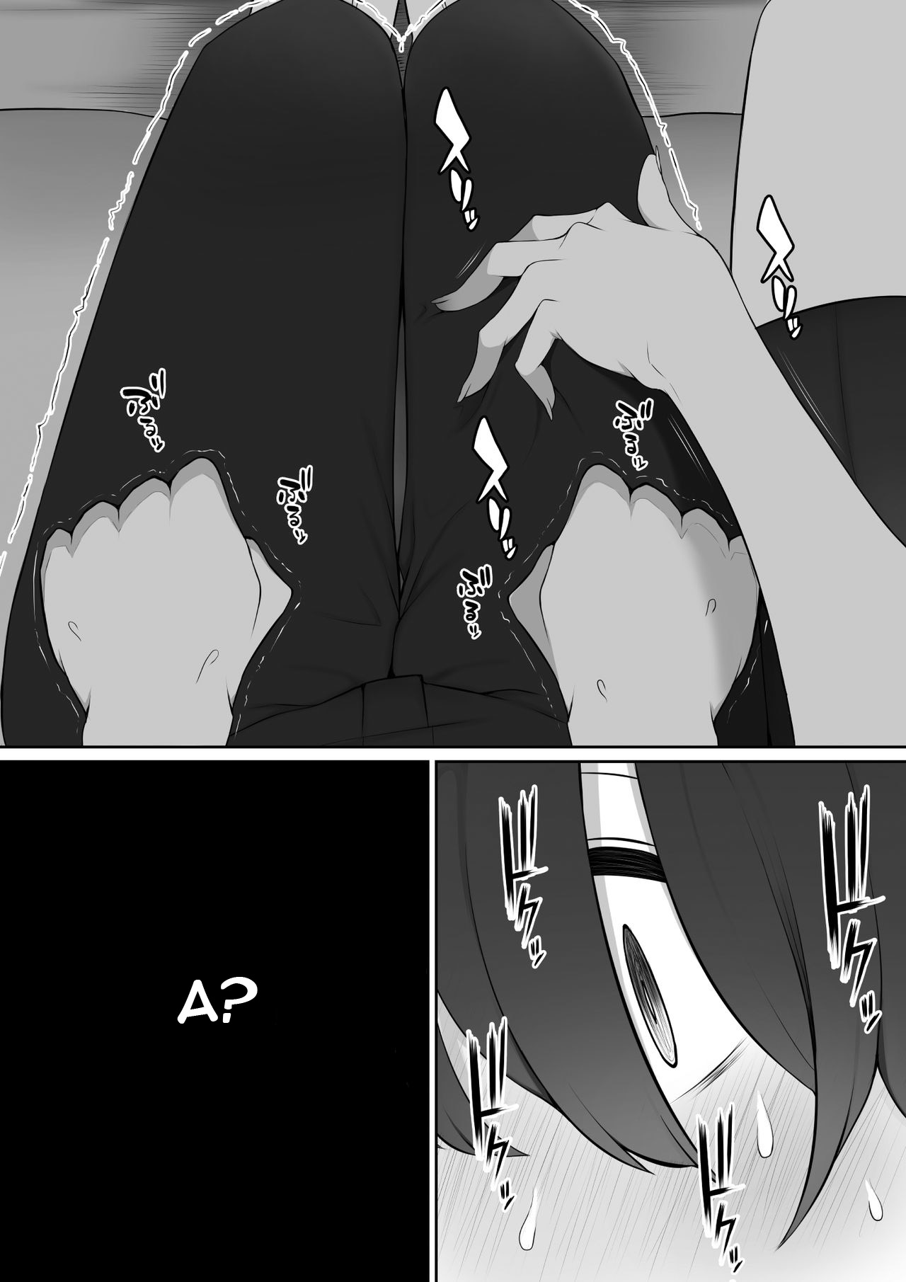 Houkago, Akogare no Senpai ni Tsurerarete- page 8 full