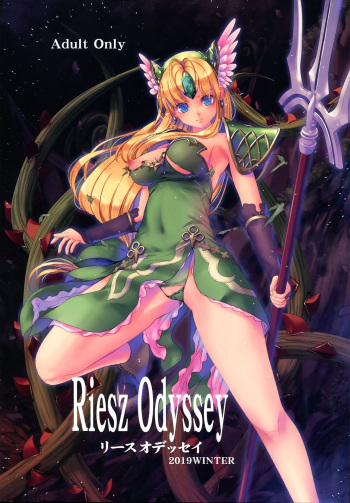 Riesz Odyssey cover