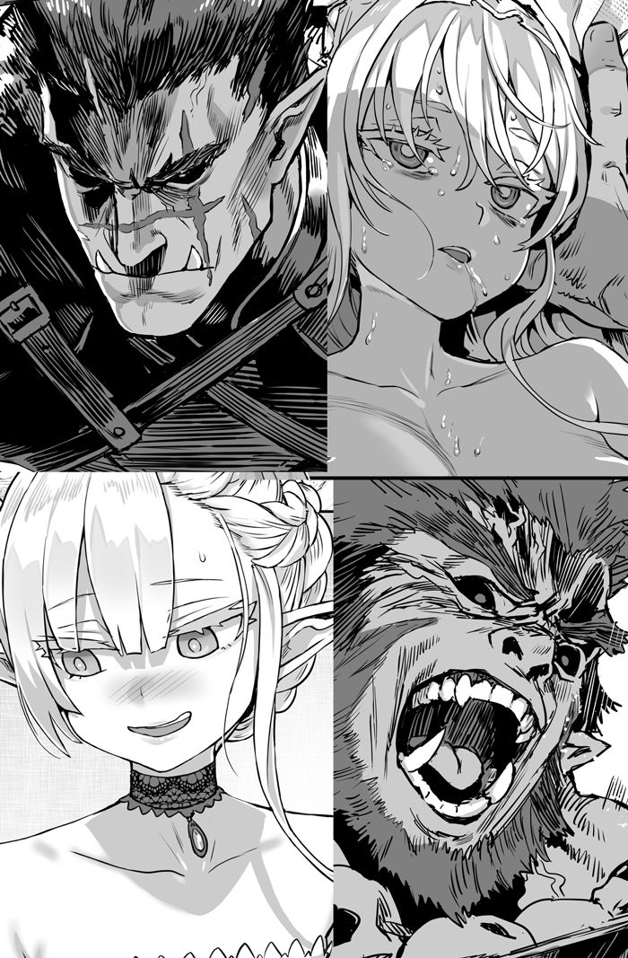 朝凪 page 3 full
