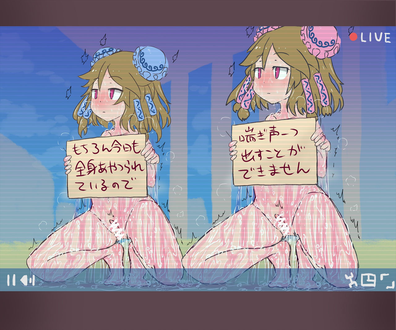 Commemorative of the voice production of the supernatural sisters! Shameful street masturbation! page 4 full