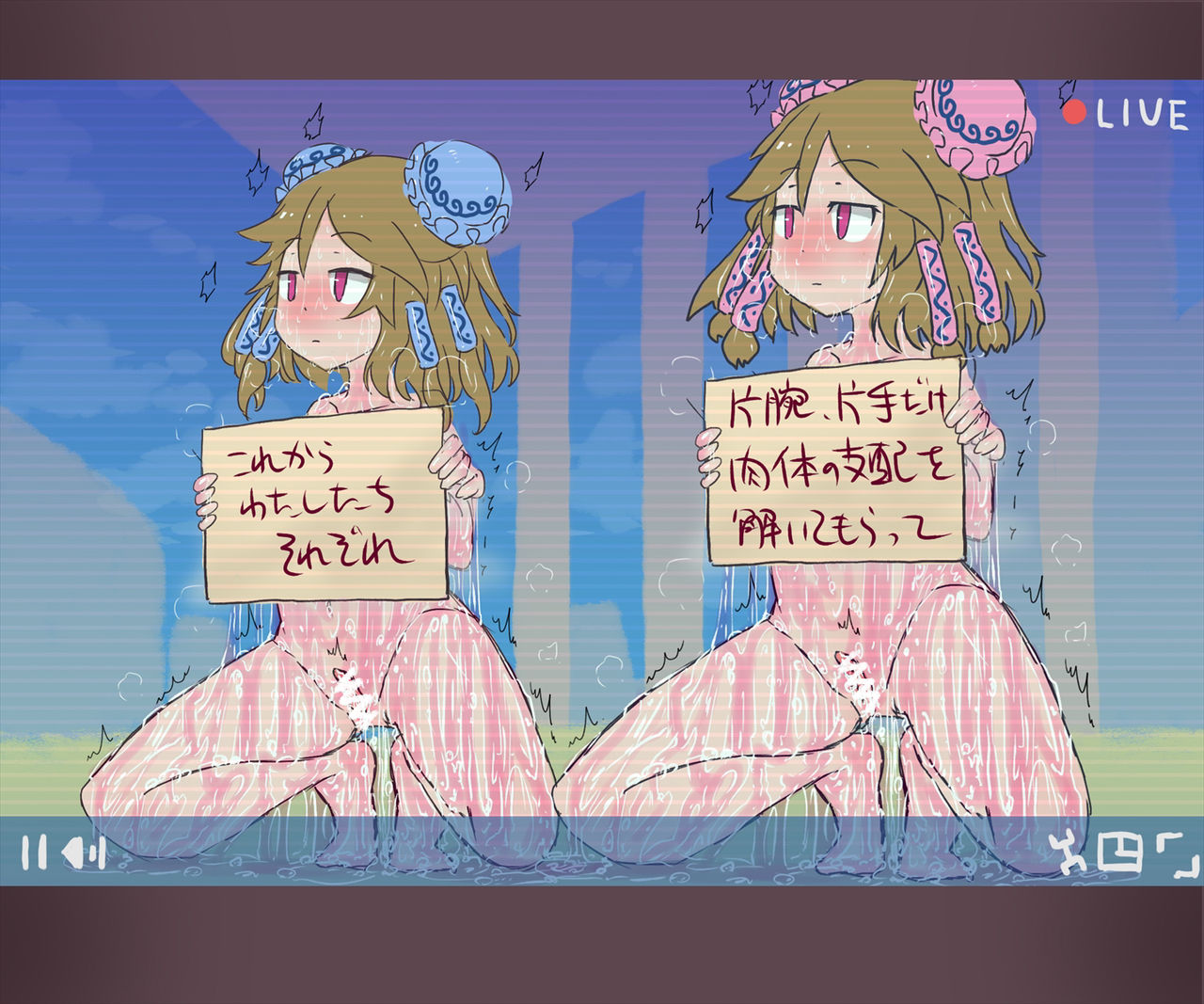 Commemorative of the voice production of the supernatural sisters! Shameful street masturbation! page 6 full