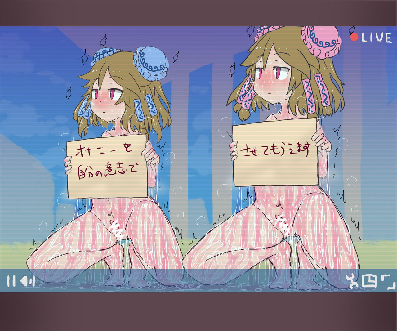 Commemorative of the voice production of the supernatural sisters! Shameful street masturbation! page 7 full