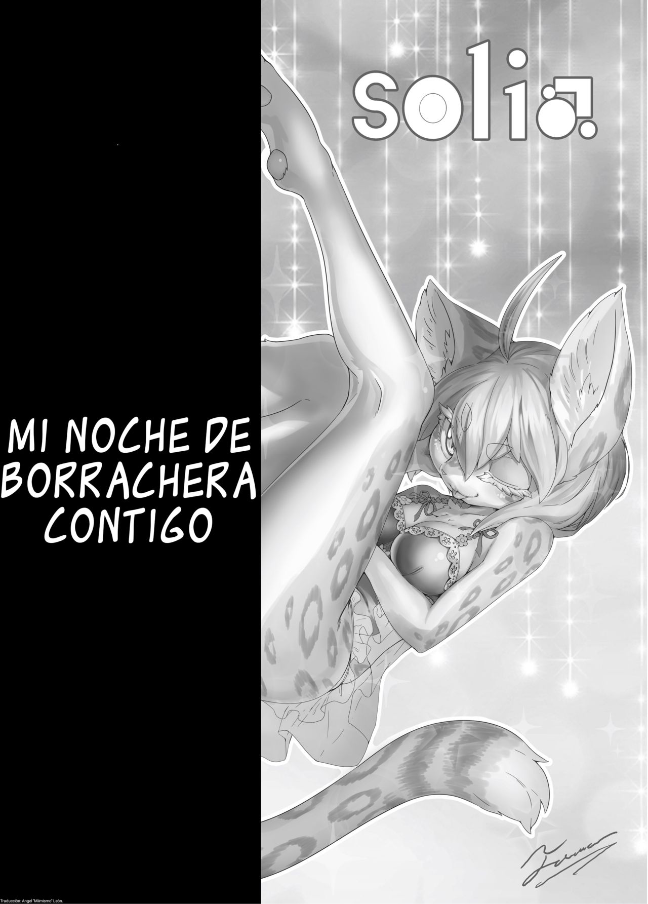 Kimi to Watashi no Yoi no Yoi | Mi noche de borrachera contigo page 10 full