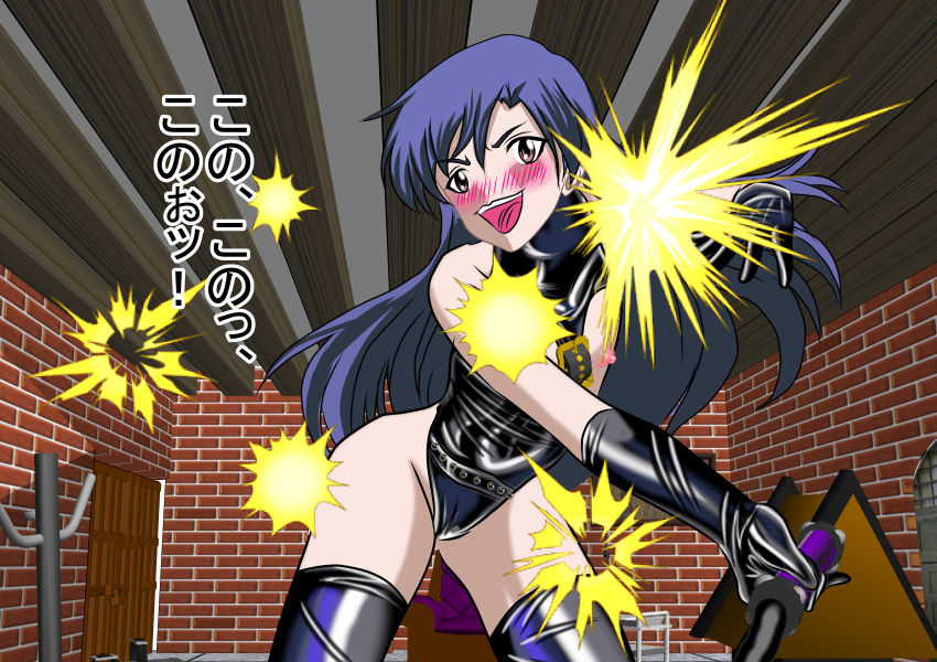 2D Queen Lord - Ch*haya Kisaragi page 10 full