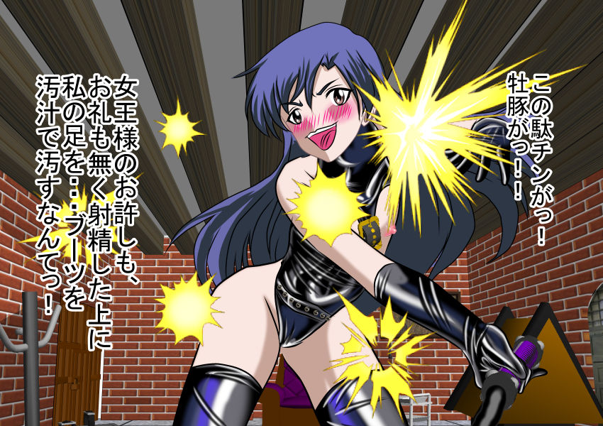 2D Queen Lord - Ch*haya Kisaragi page 9 full