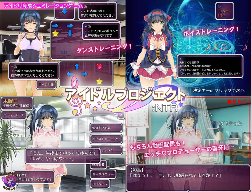 Idol Project：NTR page 2 full