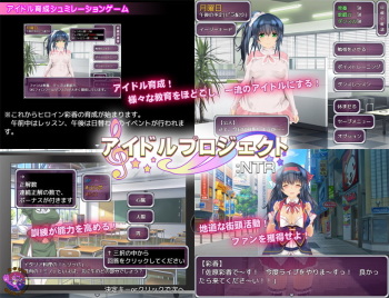 Idol Project：NTR cover