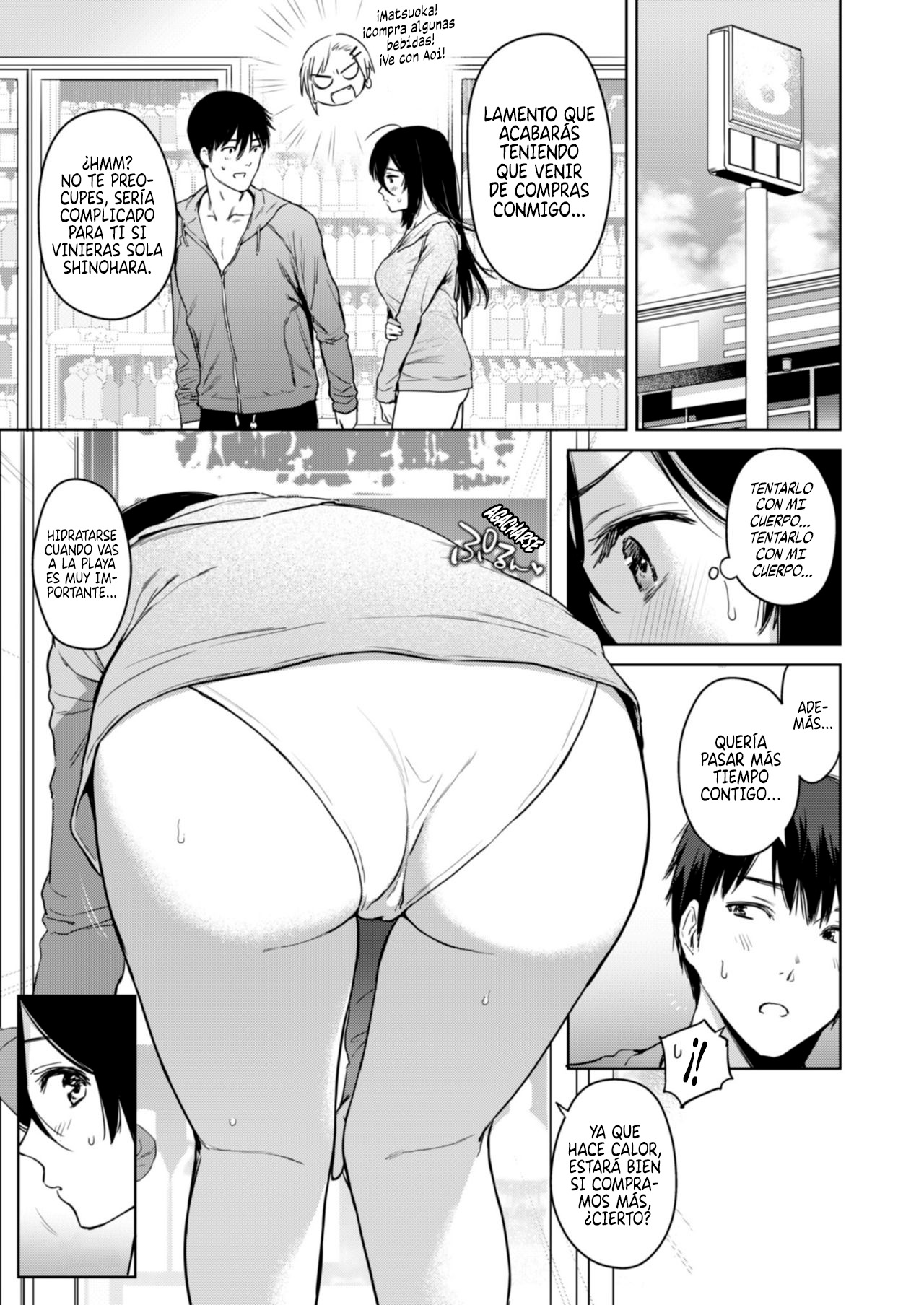 Yuuwaku Vacation | Vacaciones de Tentación page 3 full