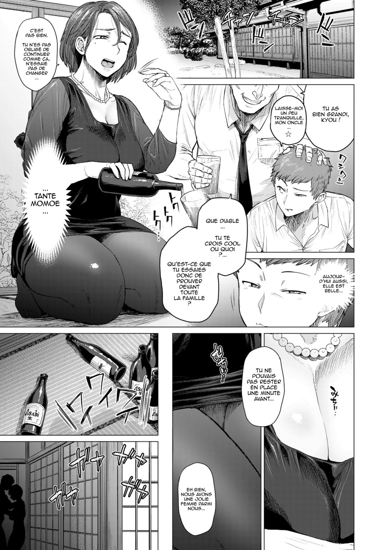 Mendougoto page 1 full