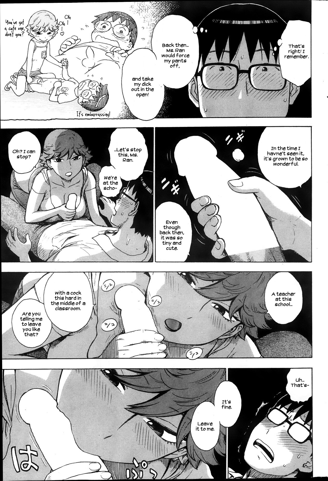 Low-Rise in the Darkness page 7 full