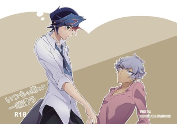 Itsumo no Ore to wa Hitoaji Chigau cover