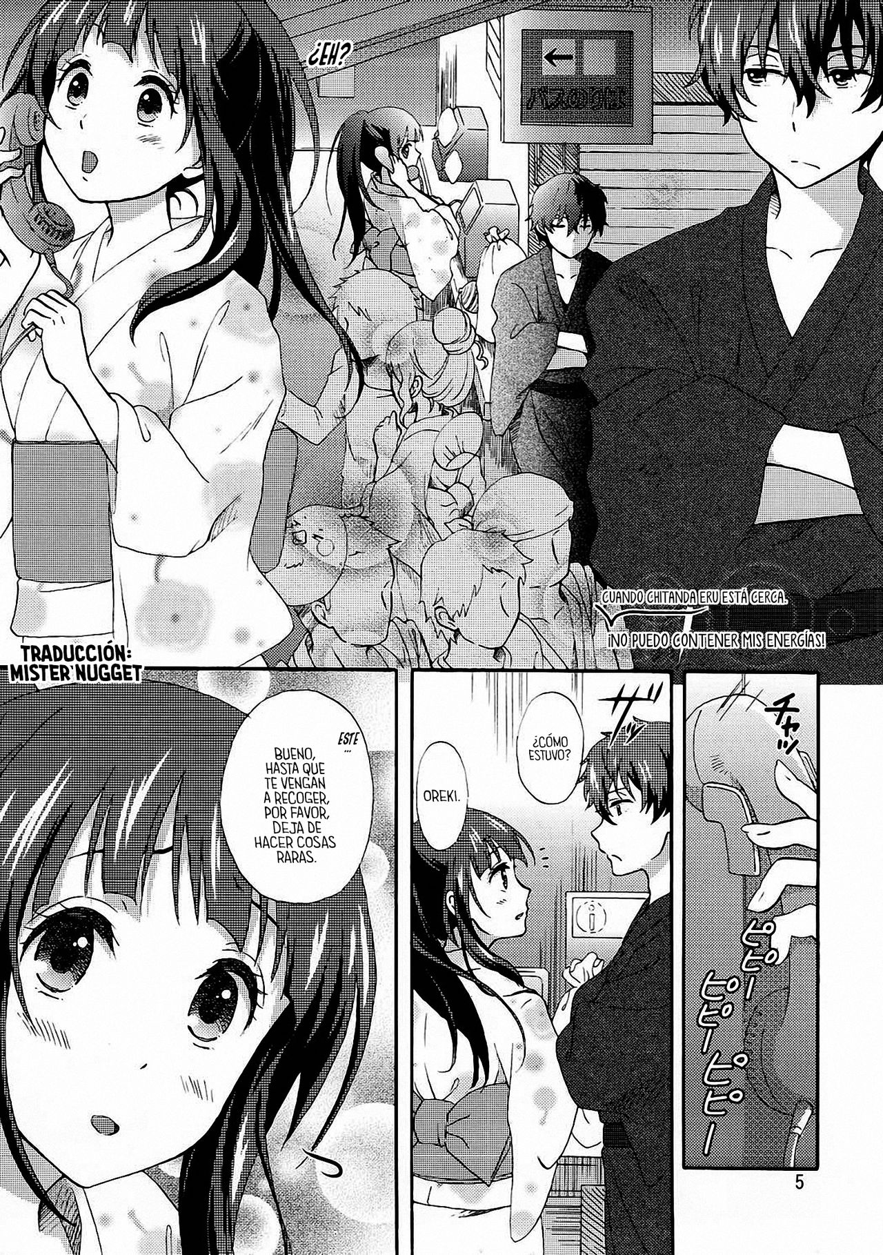 Ore wa Shouene niwa Narenai! Natsu no Yoru no Kurenai page 4 full