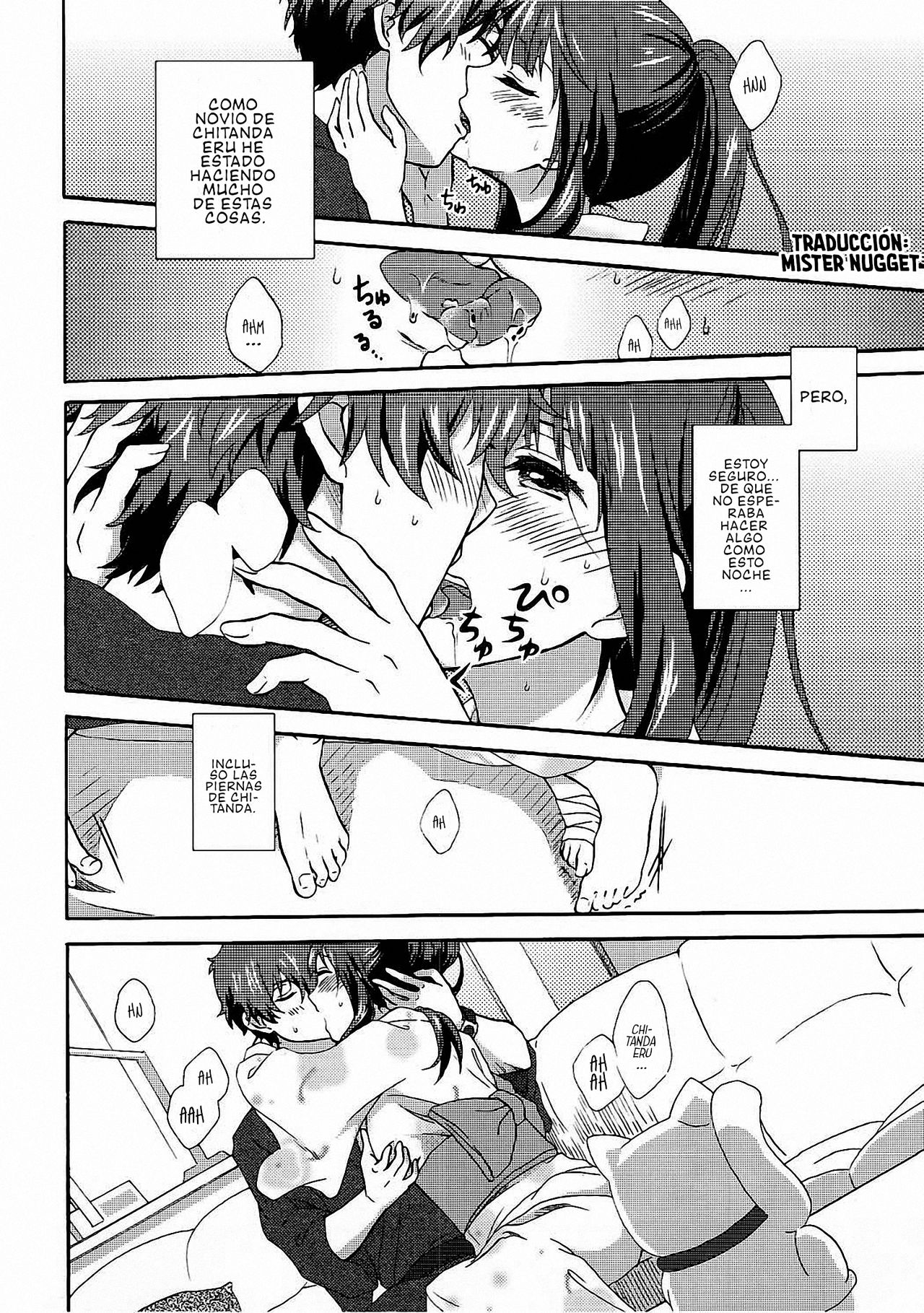 Ore wa Shouene niwa Narenai! Natsu no Yoru no Kurenai page 9 full