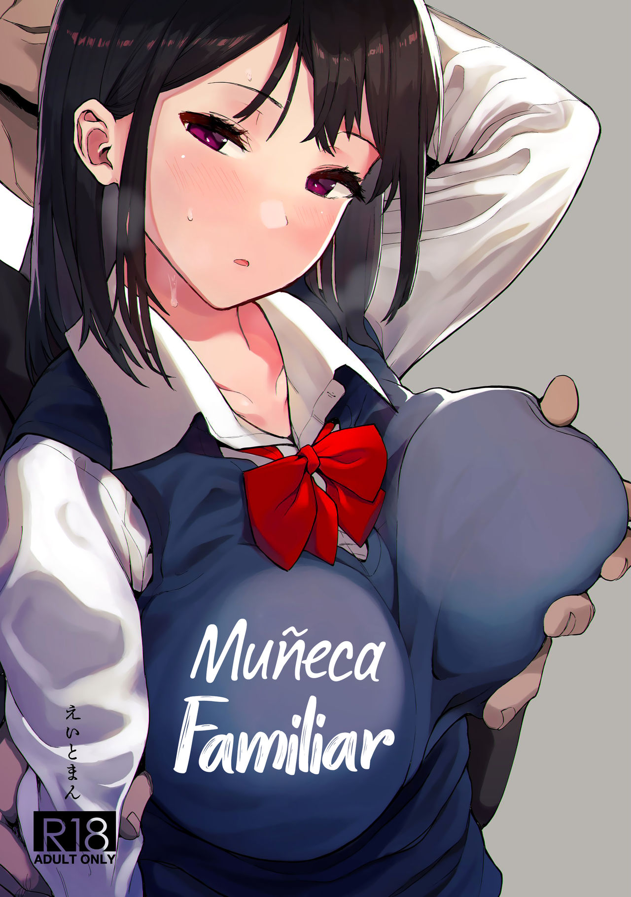 Kazoku Gurumi | Muñeca Familiar page 1 full
