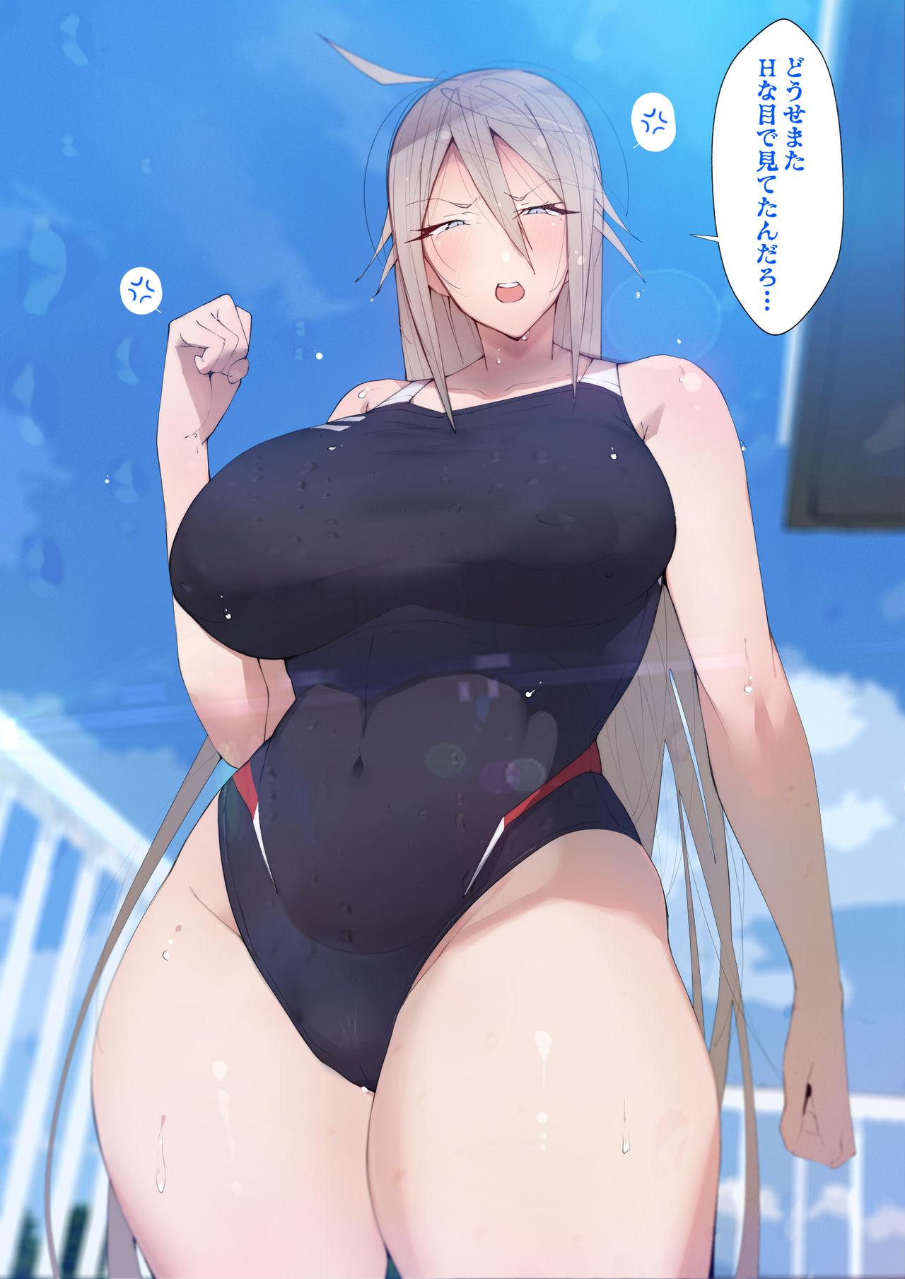 アゴビッチ姉さん（サ：愛国者） page 4 full