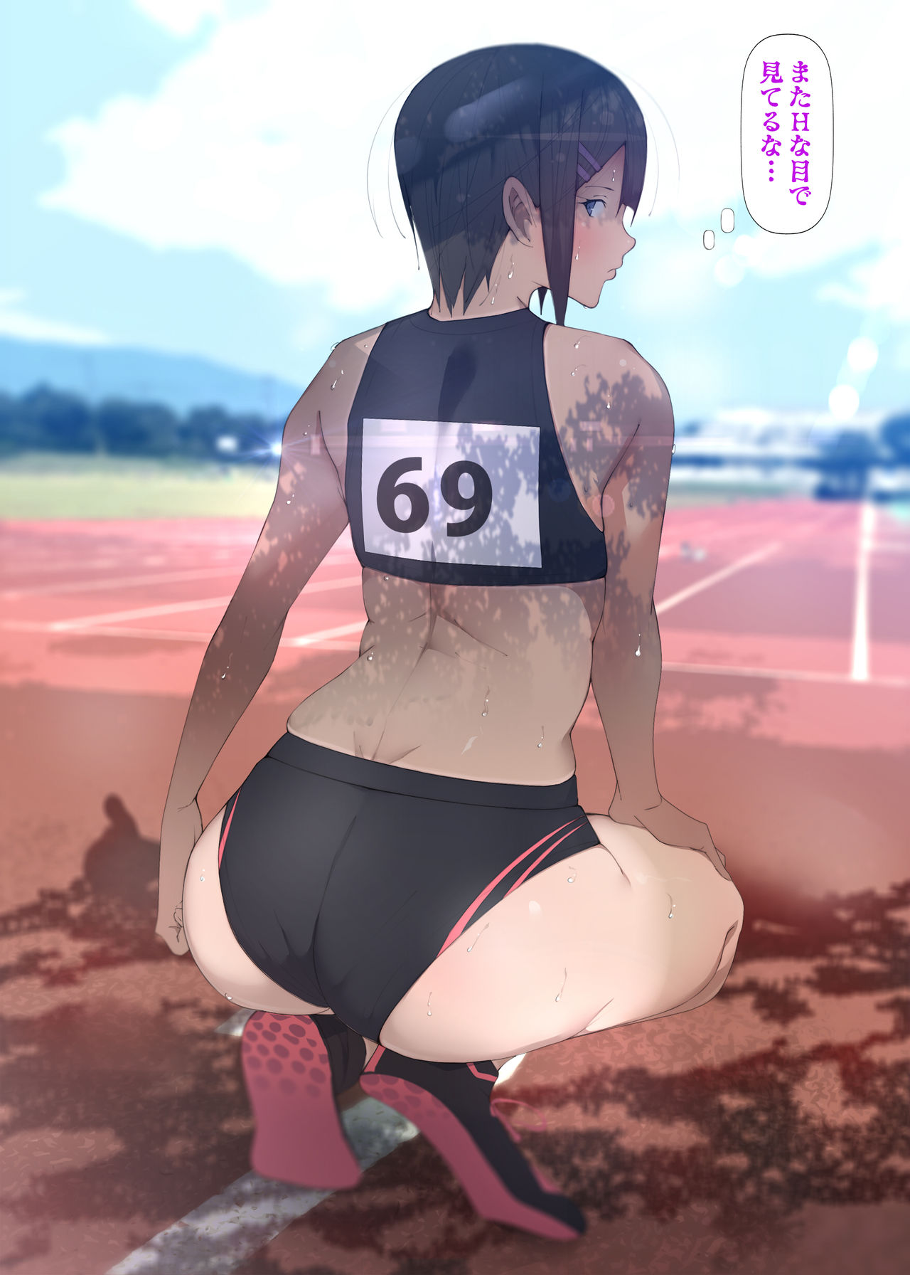 アゴビッチ姉さん（サ：愛国者） page 7 full