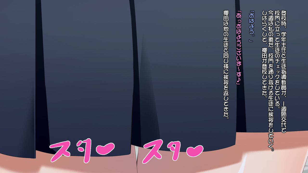 Shiri Feti! ~Haruka no Baai~ page 4 full