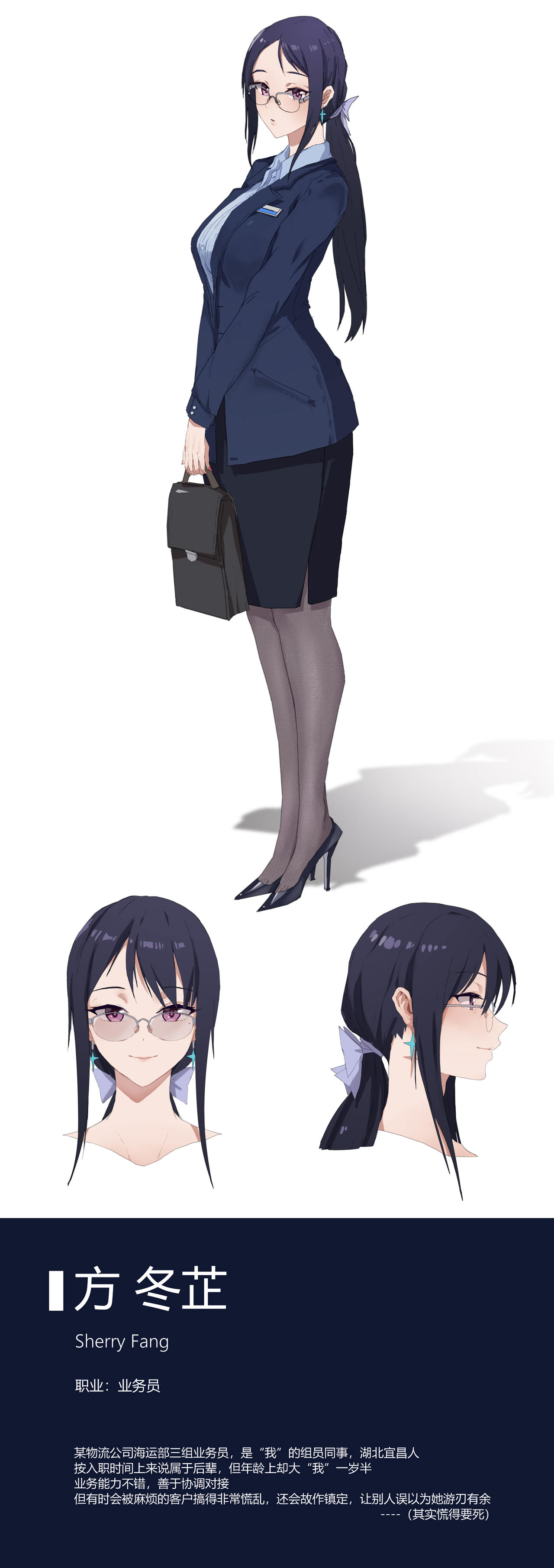 紅茶茶茶茶 page 4 full