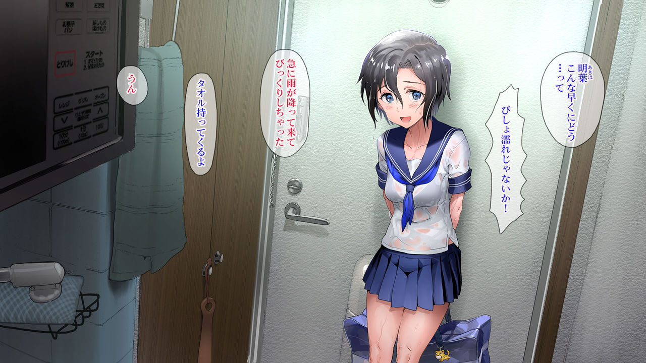 Mei to Oji ga Sex ni Hamatchau Hanashi page 4 full