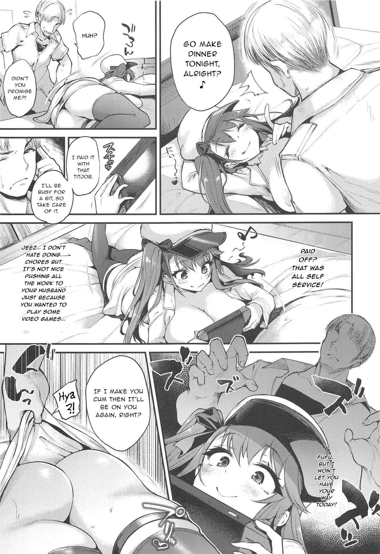Namaiki na Yome no Oshiri ni Oshioki page 8 full