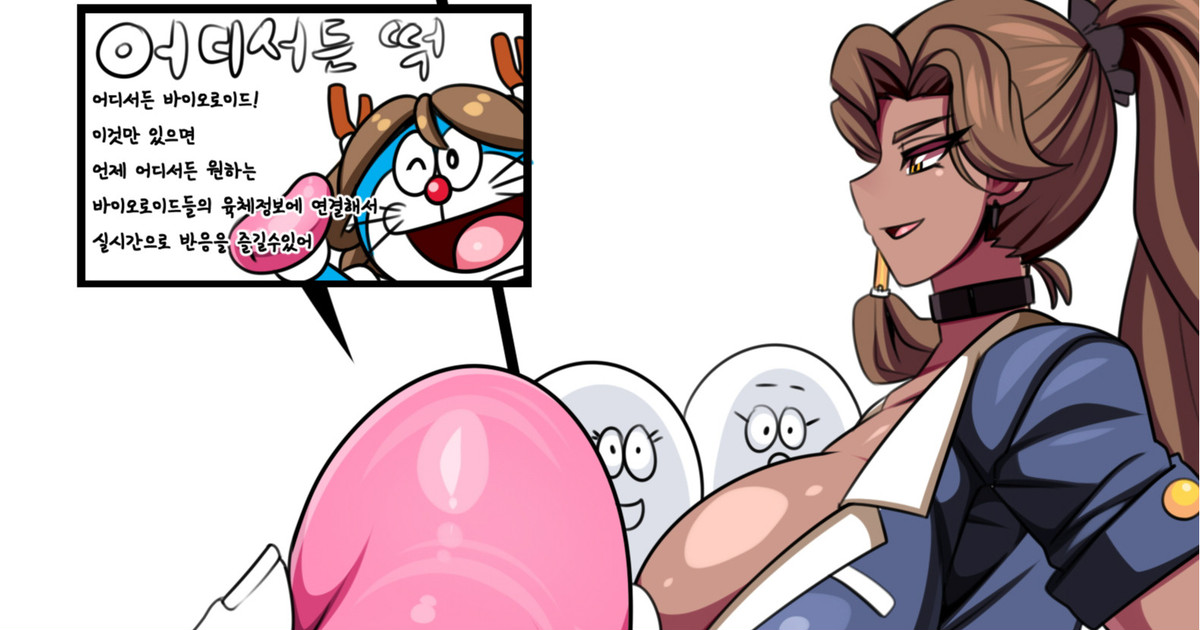 Teddy_Jack page 1 full