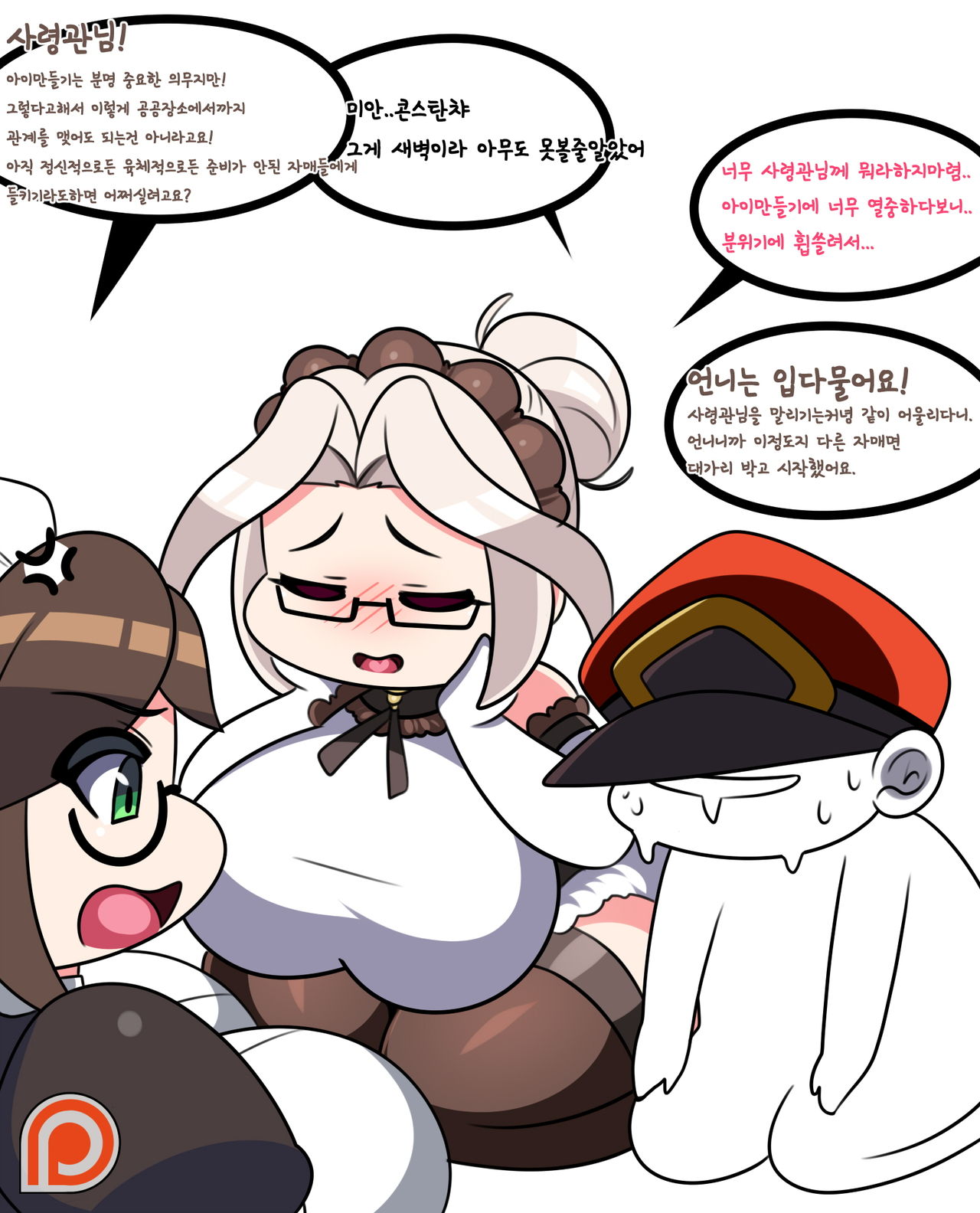 Teddy_Jack page 10 full