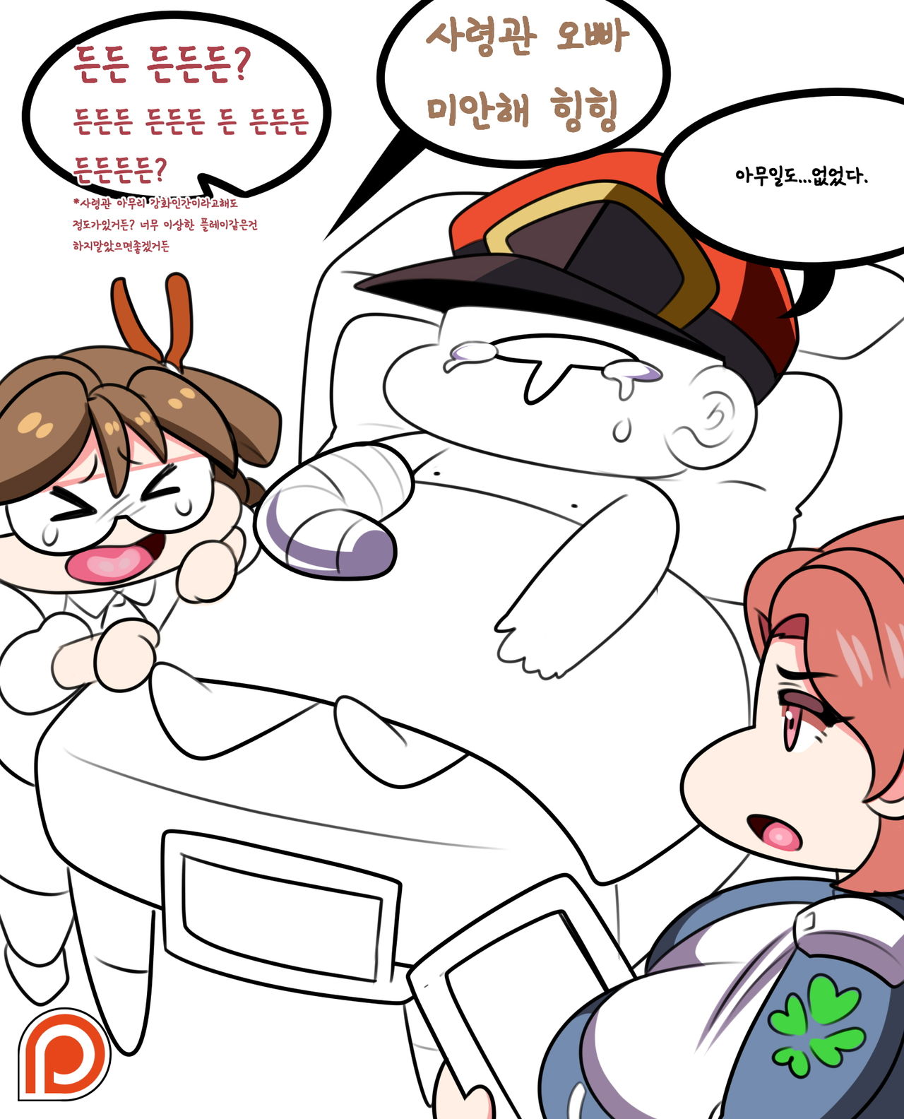 Teddy_Jack page 5 full
