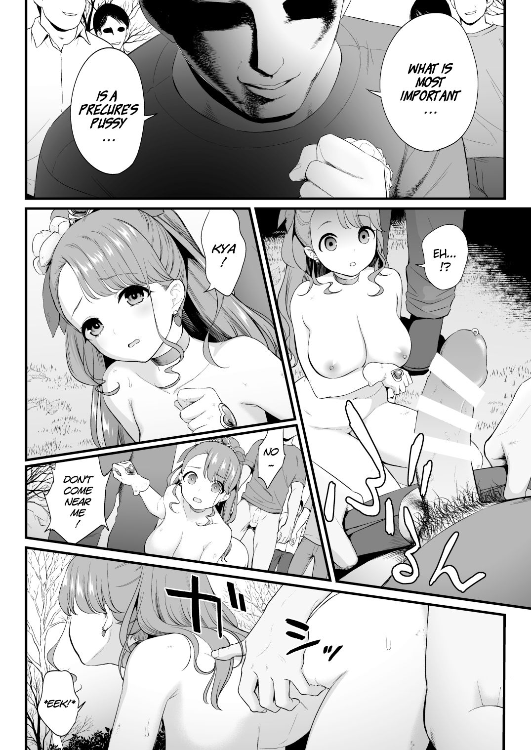 Kyouran March page 7 full