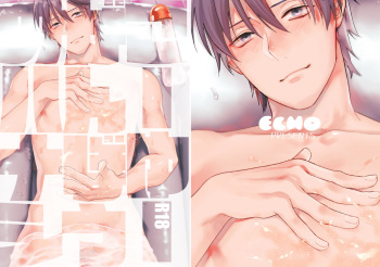 Kouyuu Ganbou no Hanashi cover