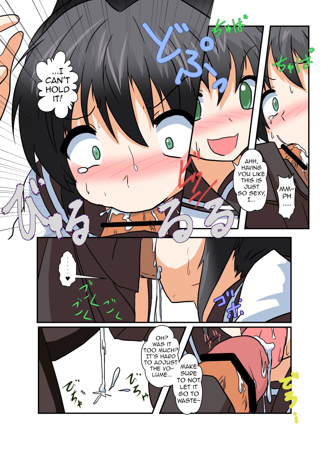 Rifujin Shoujo II | Unreasonable Girl II page 8 full
