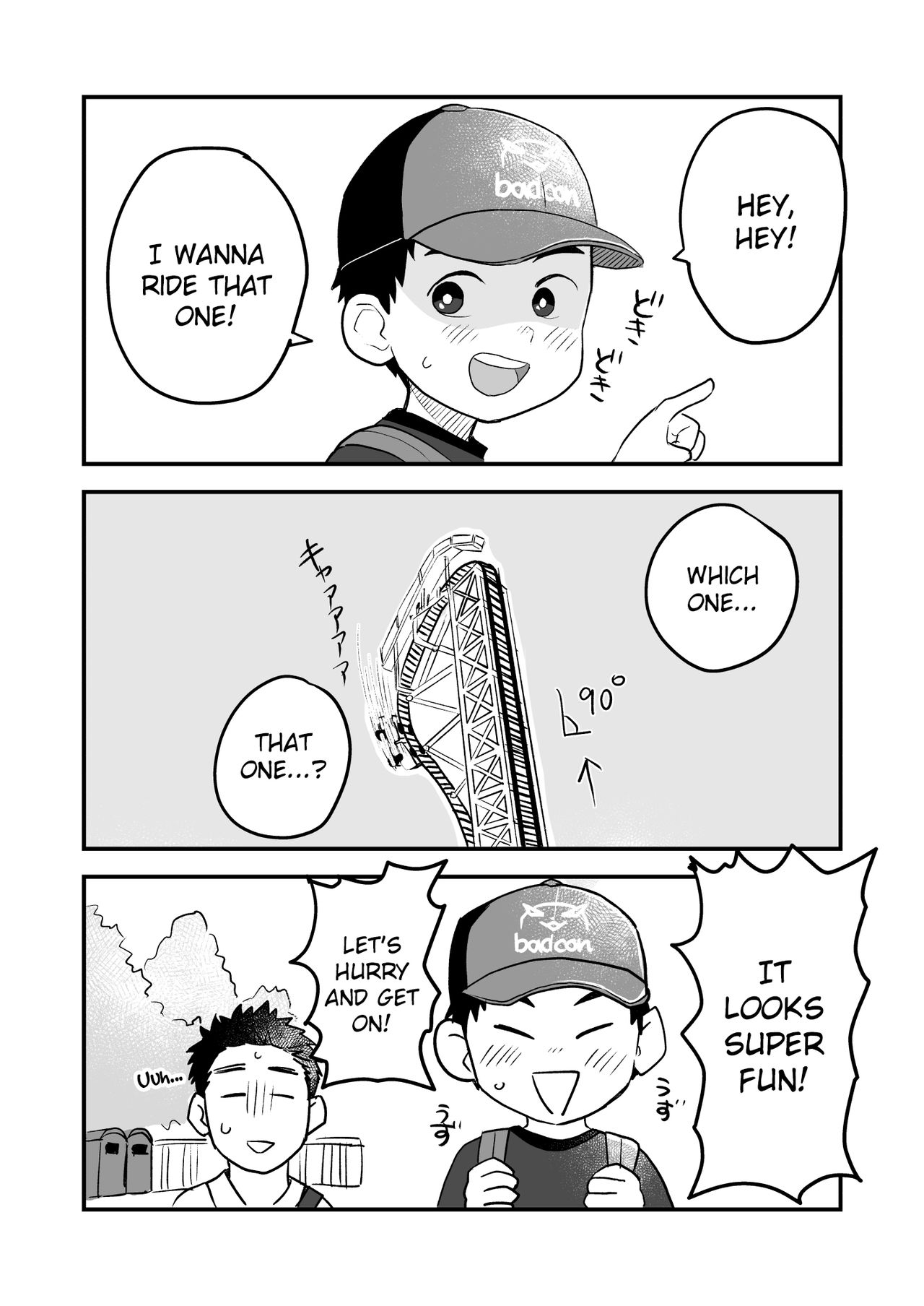 Futari no Nichiyoubi | Their Sunday Together page 6 full