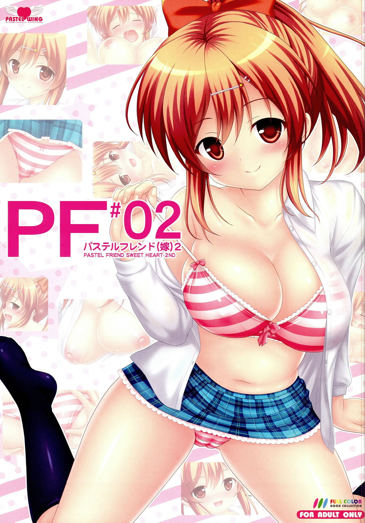 PF #02 Pastel Friend  2 page 1 full