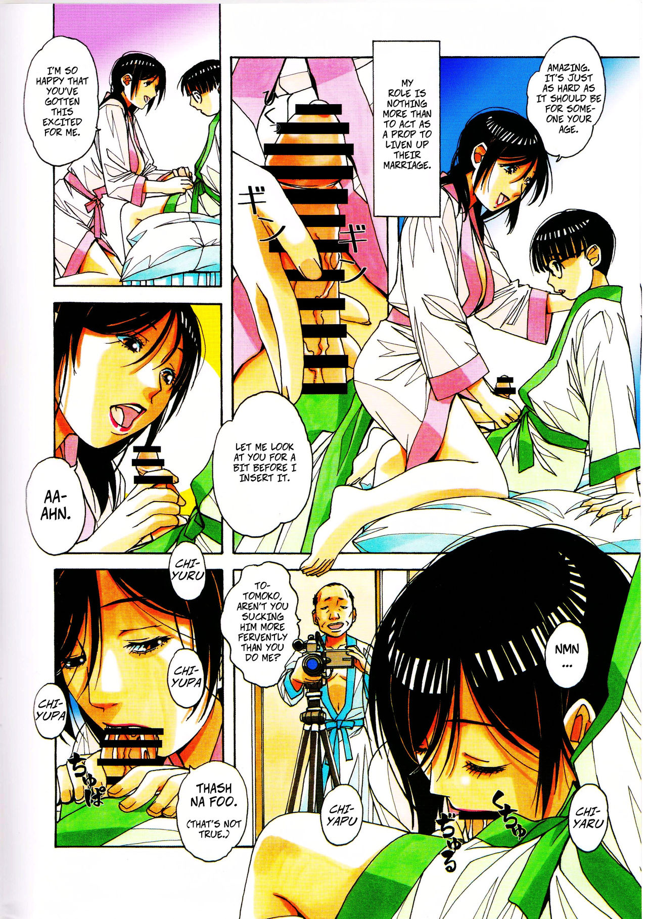 Kaseifu Monogatari 2 -Geshuku- | The Housekeeper's Tale 2 -Boarding House- page 10 full