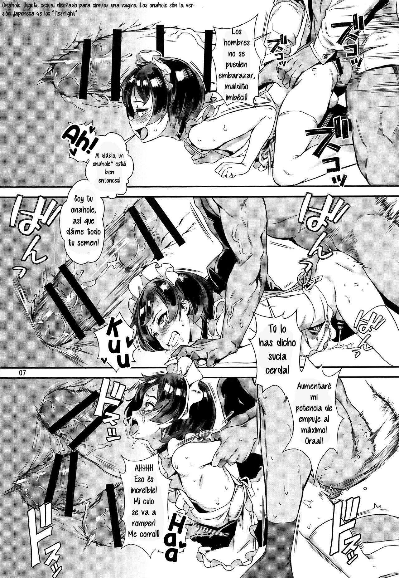 Inran Shounen "Nazo no Bitch Shota to Ossan no Monogatari" VOL.2 page 8 full